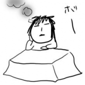 余計な心配・・・♪ 画像1