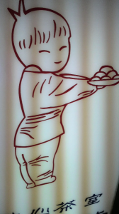 よっ！大統領！ 画像1