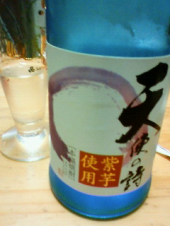 寝不足　※３日目…♪ 画像3