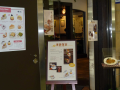 ●[休]おそるべし、名古屋の食文化