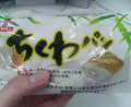 縮図