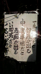 ☆いい訳だらけ・・ですたぃ・・ヽ(TдT)ノｱｰｳ… 画像1