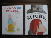 連休明け 画像1