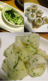昨日のアテ。 画像1