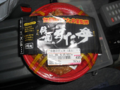 食べすぎの日々・・・。 画像1
