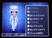 実家へ行く 画像1