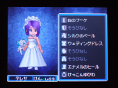 実家へ行く 画像2