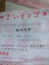観察日記【1日目】 - 種まき