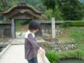 ●[休]豊田三郎記念館／朝倉氏遺跡／まつり寿司 画像2