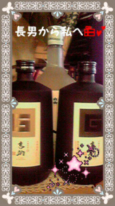 ☆毒ガス注意!! 画像1