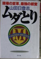 さぼりぎみ 画像1