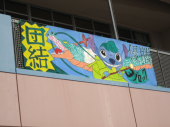 さあ、いよいよ本番！ 画像3
