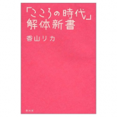 ●[休]水色――あるいは現実と抽象について 画像2