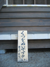 大迫～遠野。 画像2