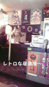 ☆本当に…？ 画像2