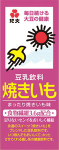 184日目（リハーサル） 画像2