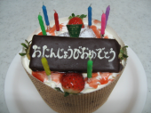 末っ子、誕生日♪ 画像1