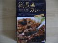 だるだるだるる～