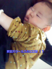 ヨメの二の舞にならんように、急いで背筋を再開したおじさんは、ダメですかぁ～っ 画像2