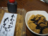 おひとりさま・・・♪ 画像1