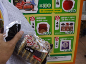 くじ運 画像1