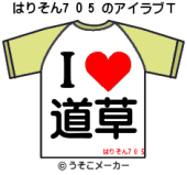 やっと 画像2