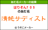 やっと 画像3