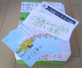 Ｈａｐｐｙ～♪ 画像1