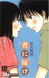 TV視聴リスト 画像1