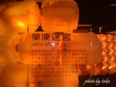 106日目　夜の散歩 画像2