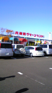 今日は釣りへ･･･ 画像1
