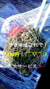 ☆駄々星人のお供で… 画像3