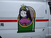 街のシンボル 画像1
