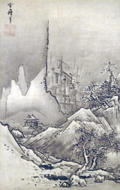 事に敏にして言に慎む。 画像2