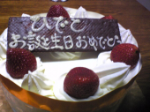 バースデイ!(^^)! 画像1