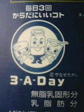 牛乳パックに、、 画像1