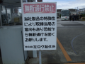 ケンピ