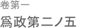 違うこと無し。 画像1