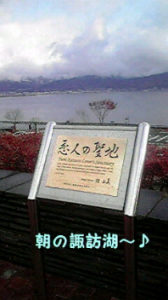 ☆第一印象 画像1