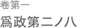 色難し。 画像1