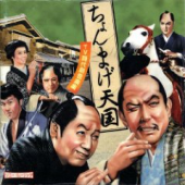 Ｘ'masの大いなる野望を企てる、おねぇさんはダメですかぁ？ 画像1