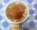 三連休中日