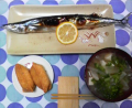 三連休中日