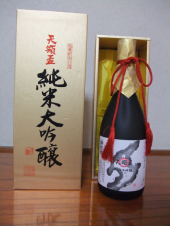 佐渡島 ２日目 画像3