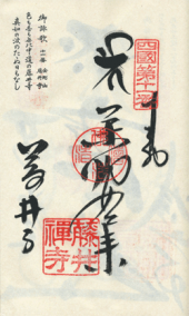 これが…三子教訓状だと思った、おねぇさんはダメですかっ！ 画像2