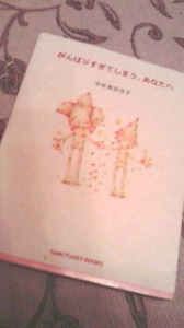 ☆いざっ!(*  ̄O ̄)ノ 画像2