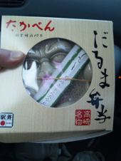 こないだの草津 画像3