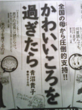 そばぁ喰わねばっぁギブアップぅ！！ 画像3