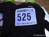 豊田マラソン　＆ジョギング１６８日め扱い 画像3