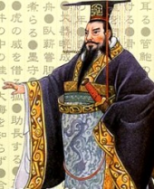 何を為さば即ち民 服せん。 画像2
